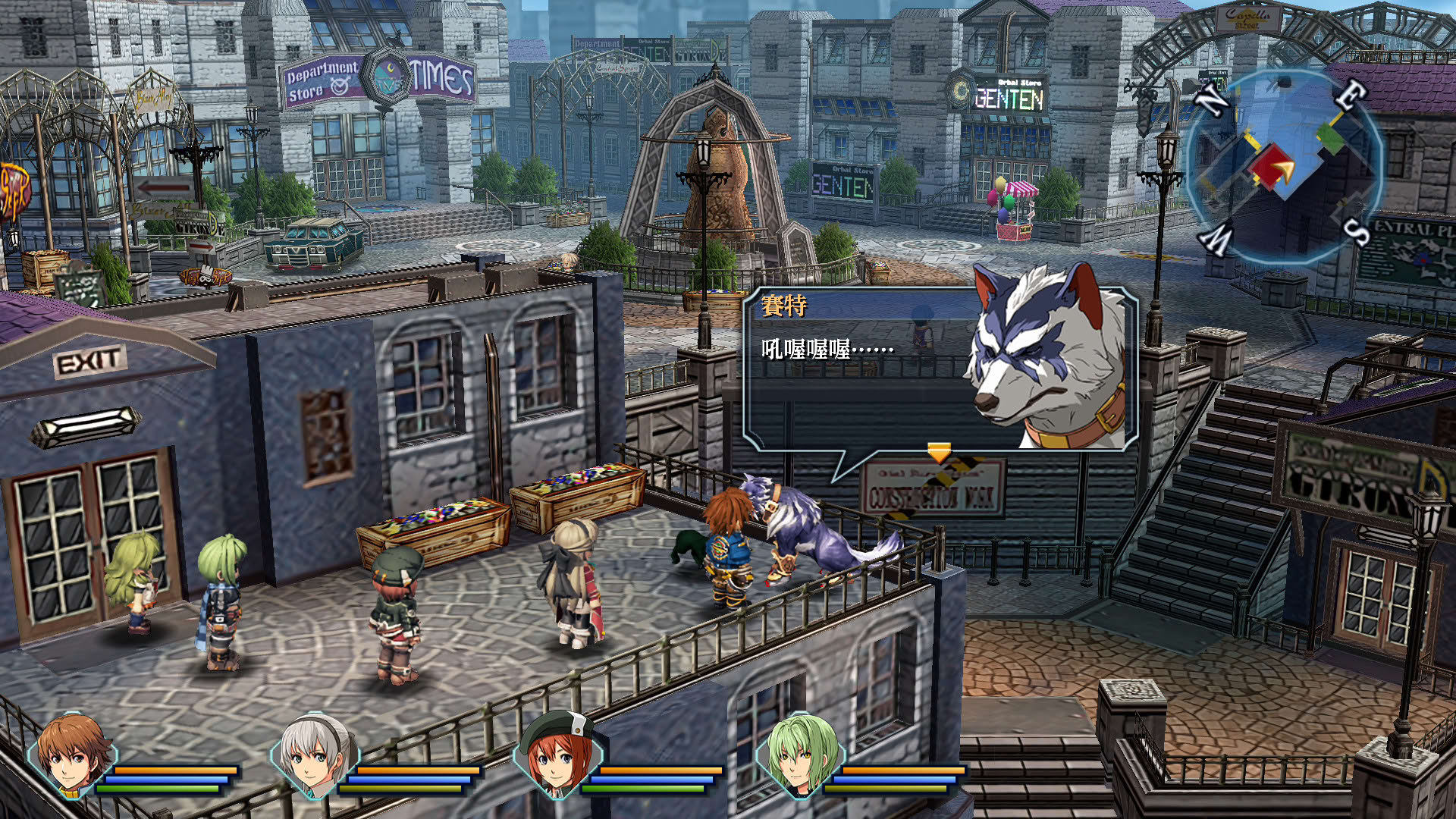 Screenshot for The Legend of Heroes: Trails to Azure