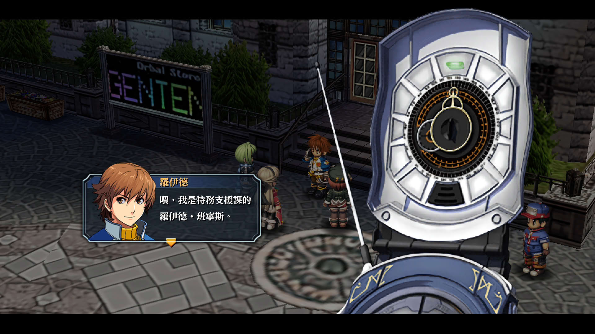 Screenshot for The Legend of Heroes: Trails to Azure
