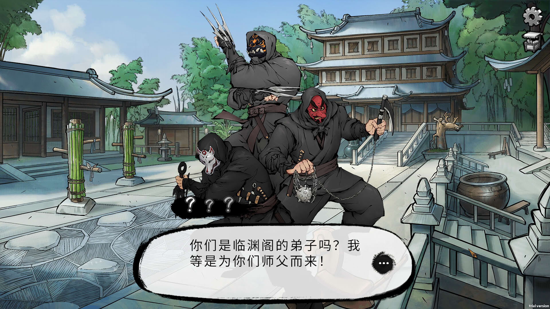 Screenshot for Mohism