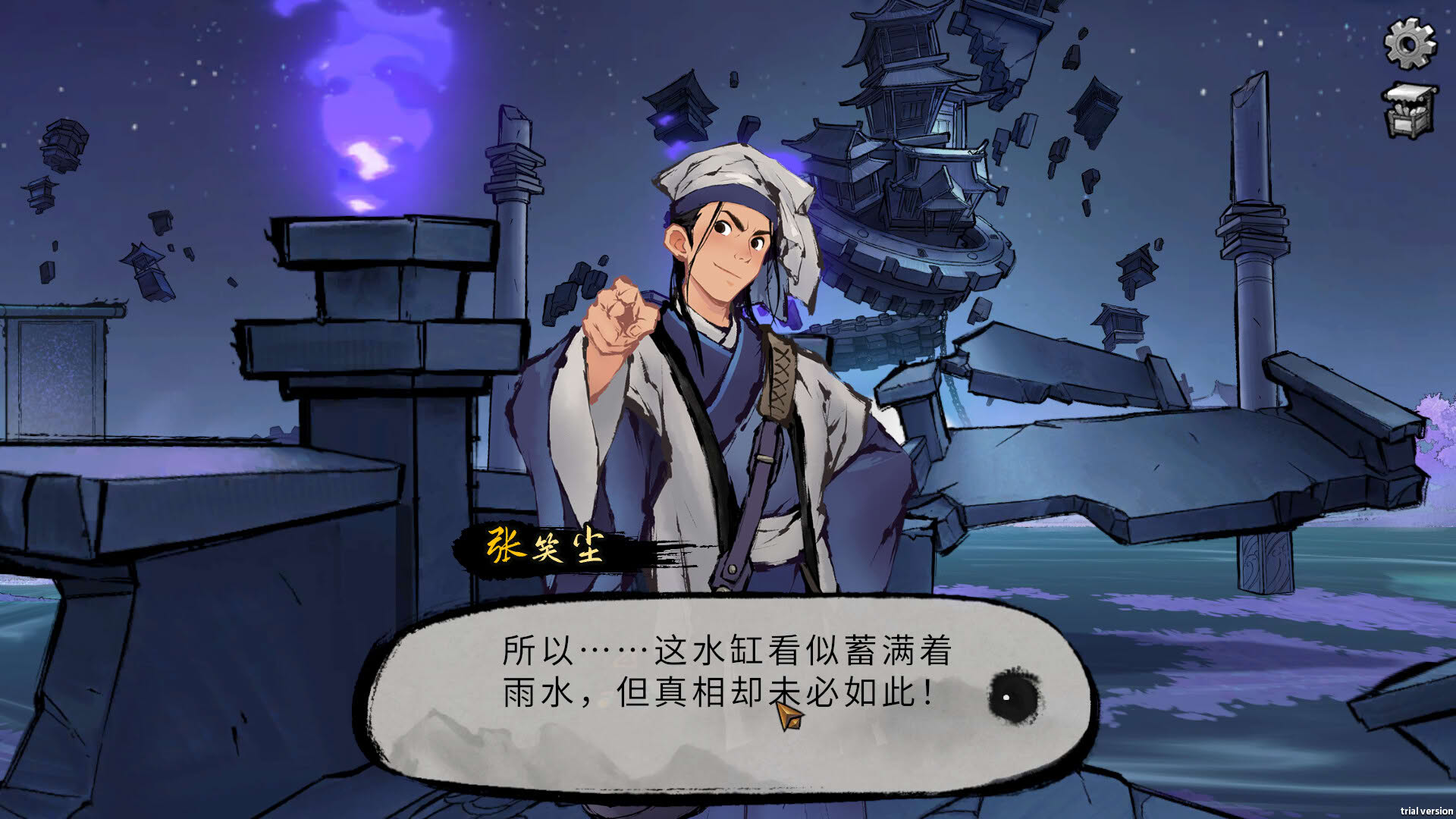 Screenshot for Mohism