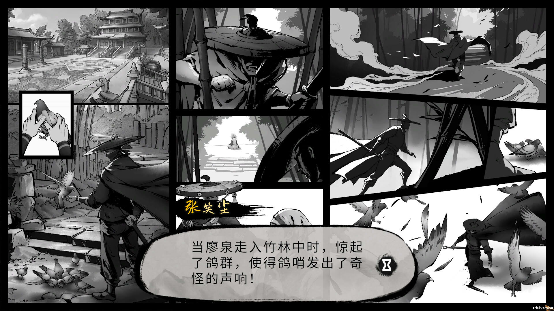 Screenshot for Mohism
