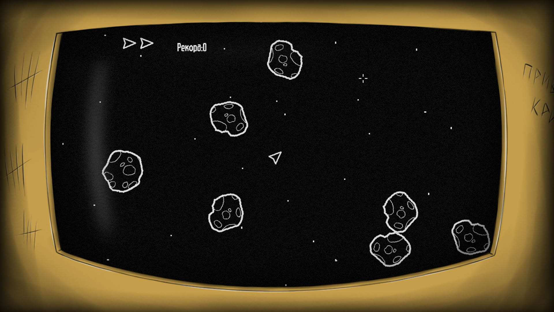 Screenshot for Divine Stone