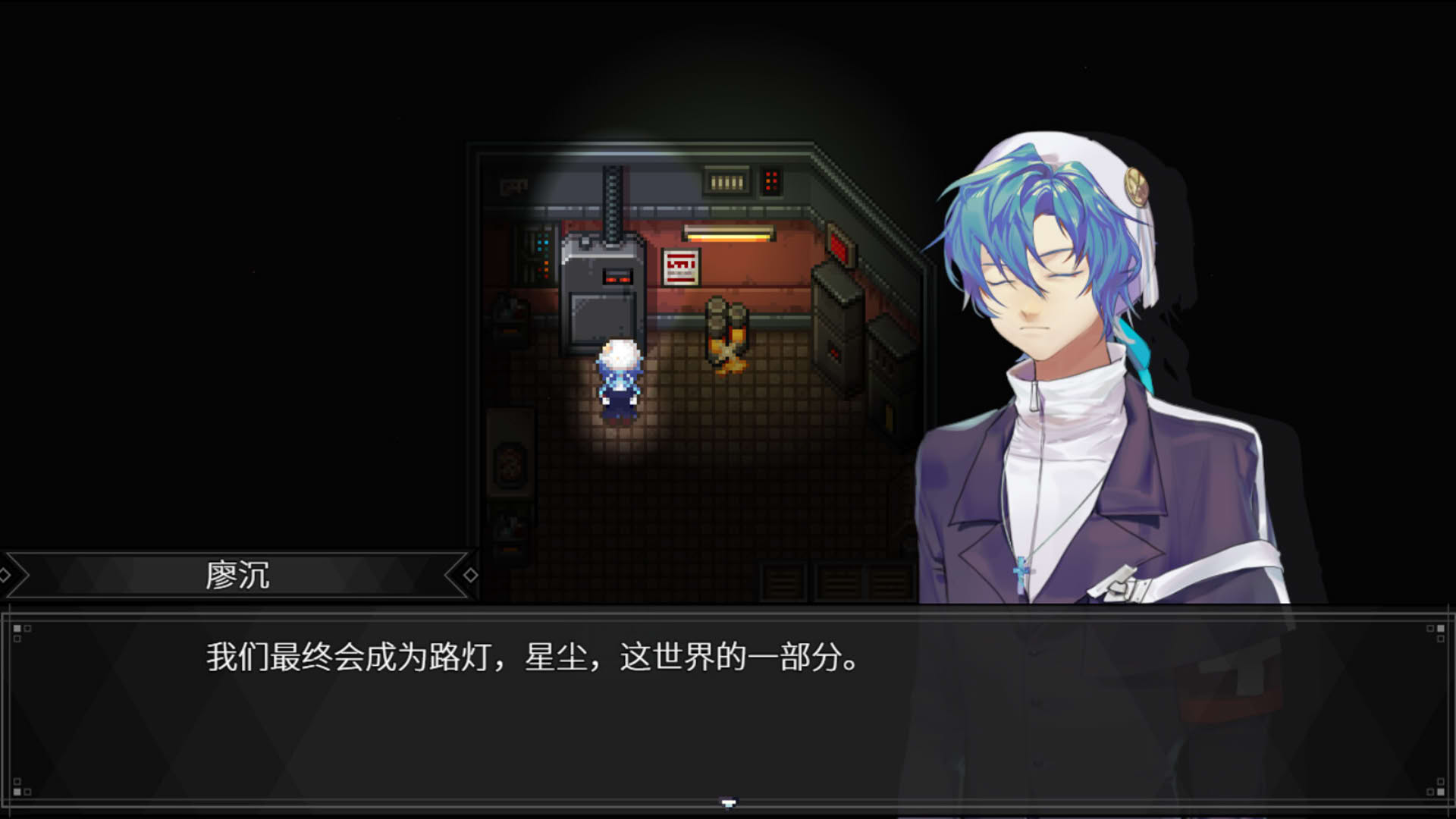 Screenshot for Day Dream