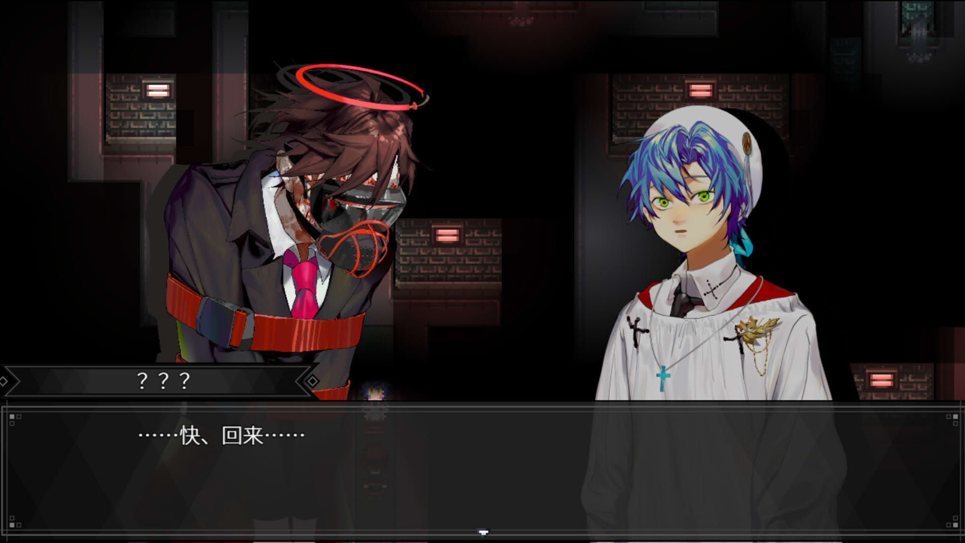 Screenshot for Day Dream