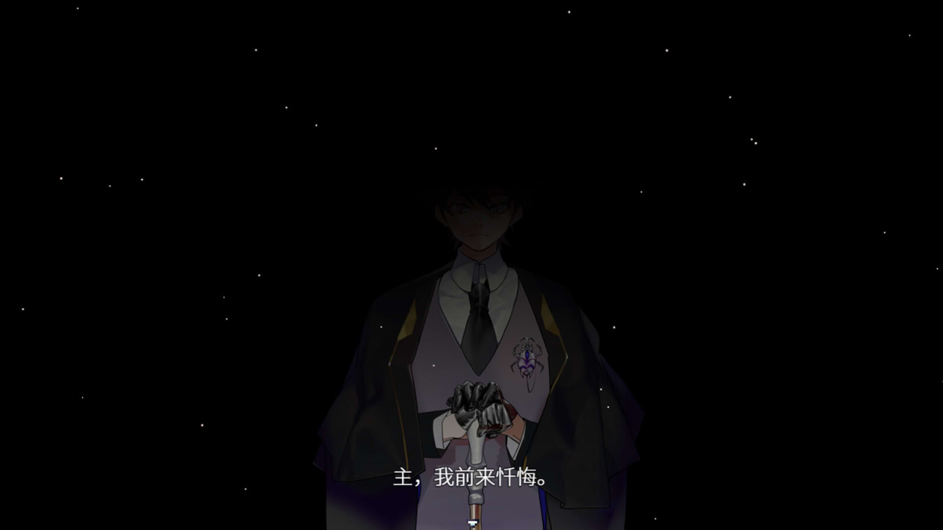 Screenshot for Day Dream