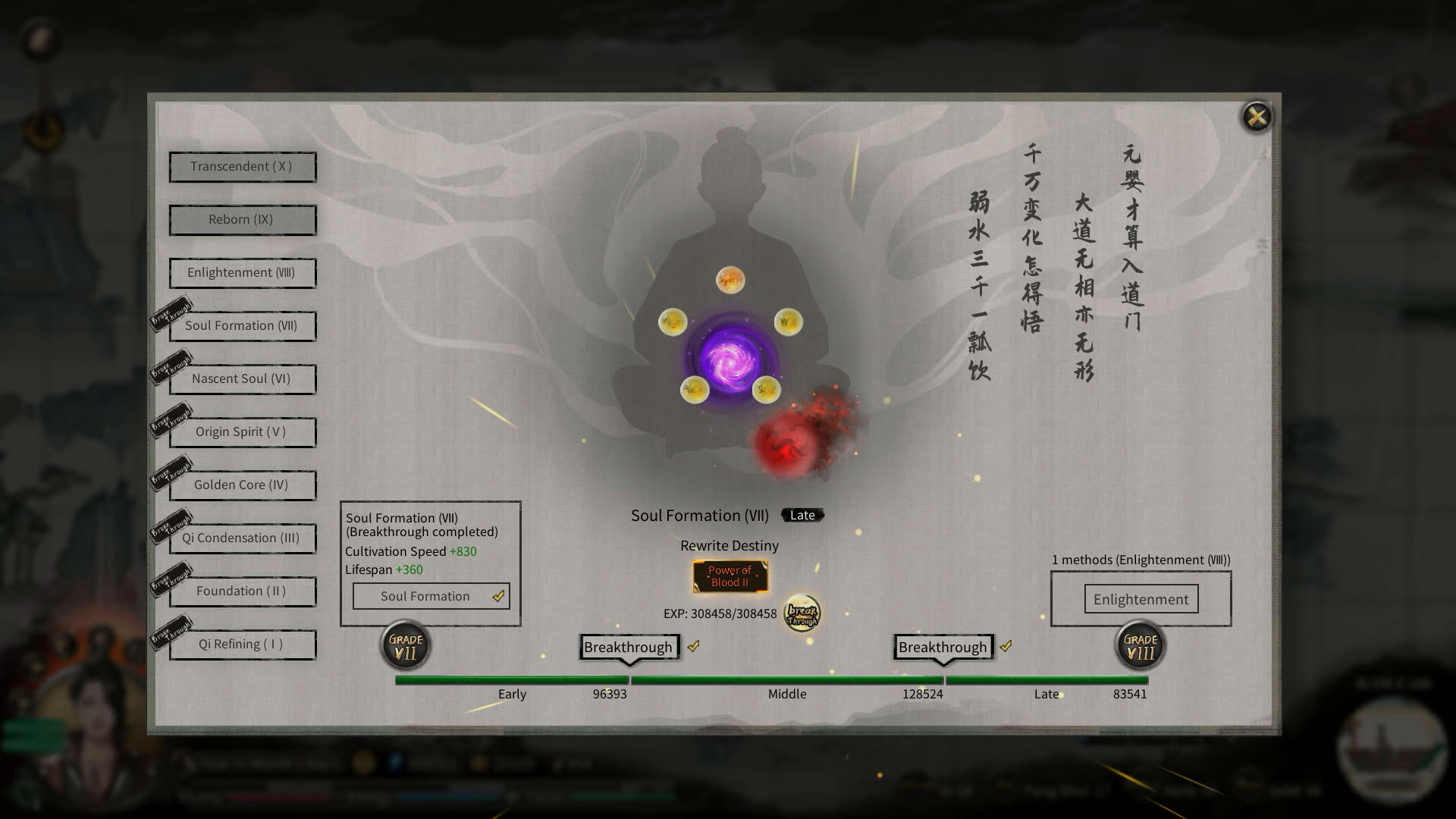 Screenshot for Tale of Immortal
