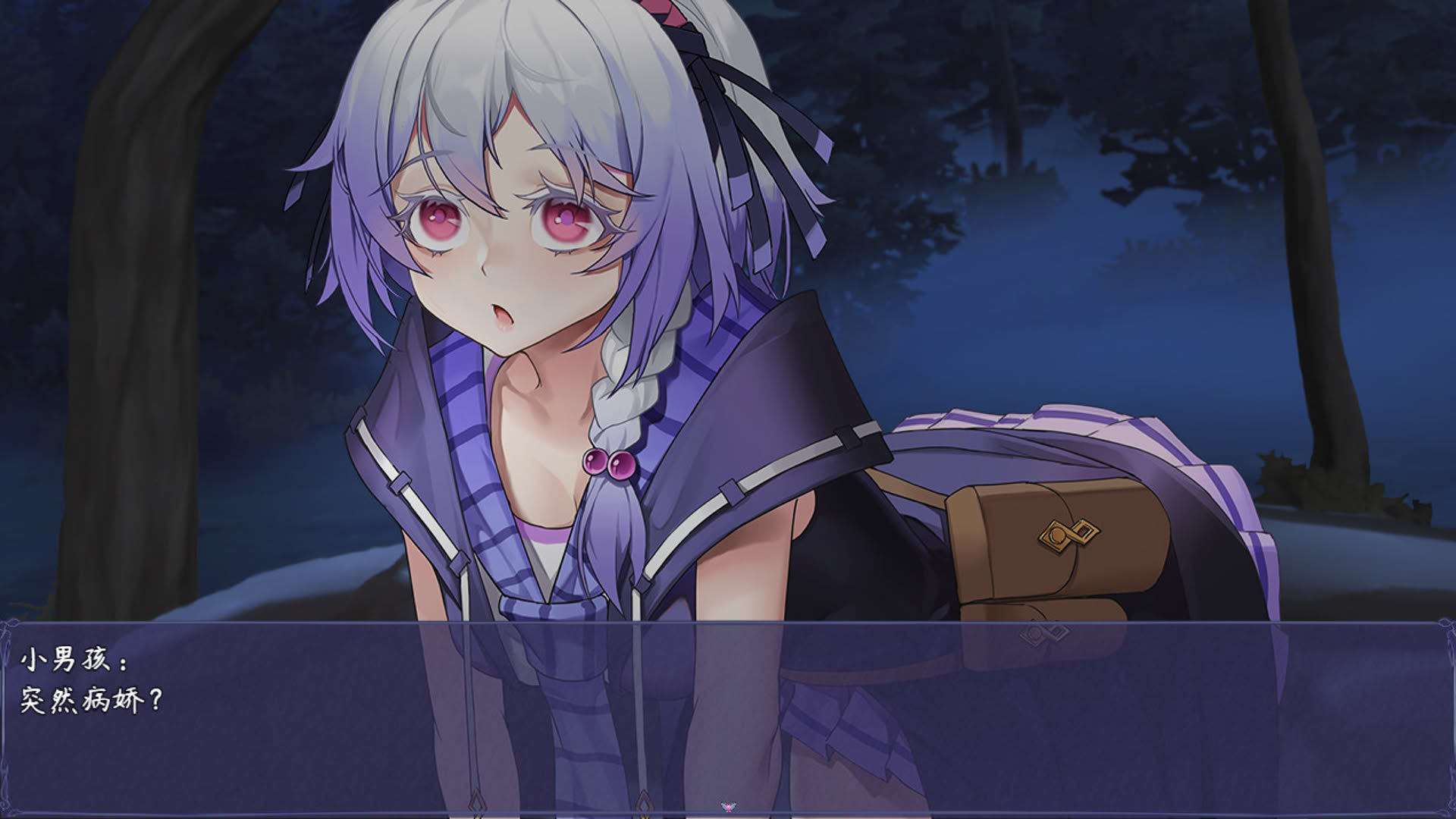 Screenshot for Shokuo Shoujo