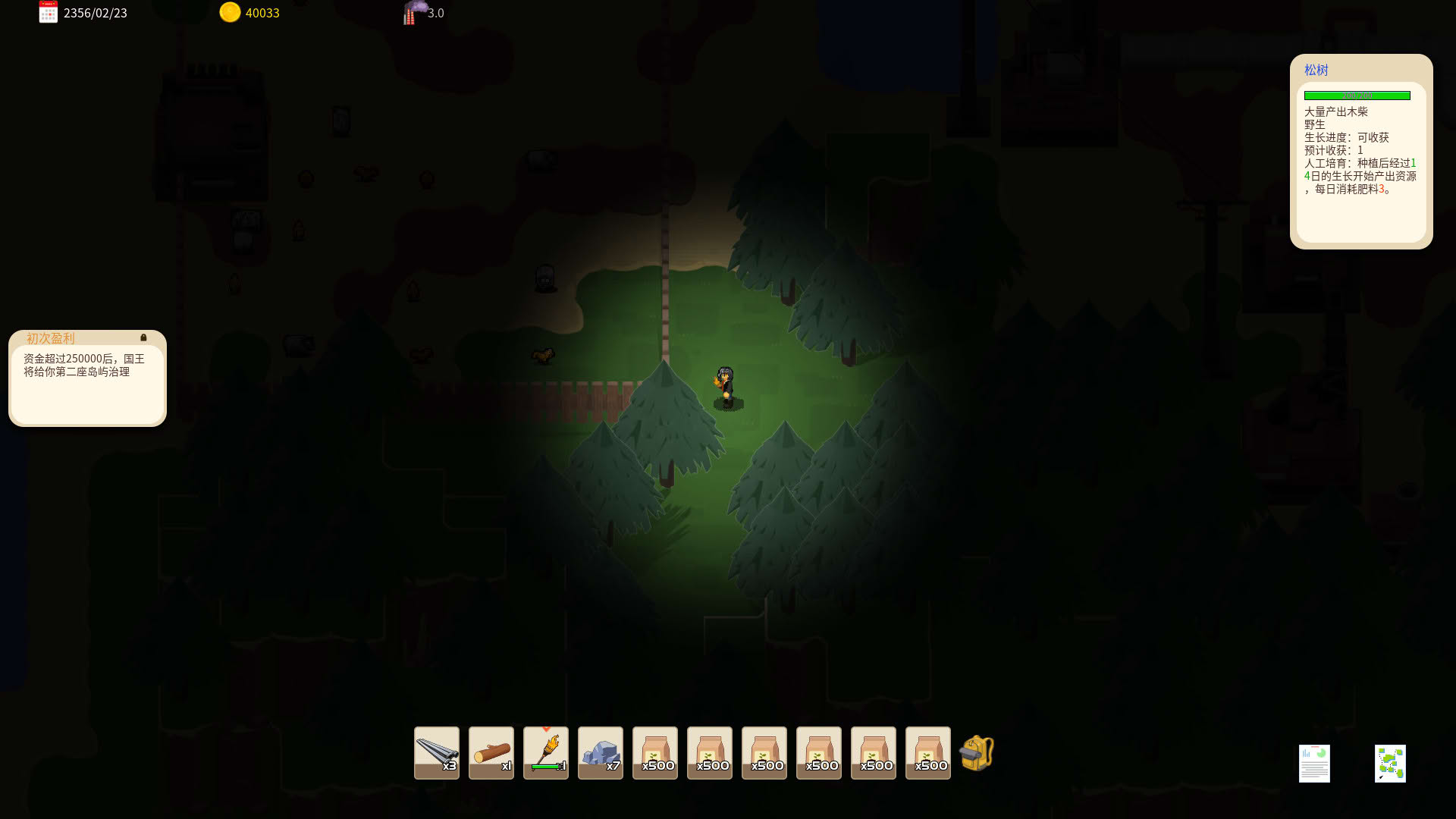 Screenshot for Island and Factories
