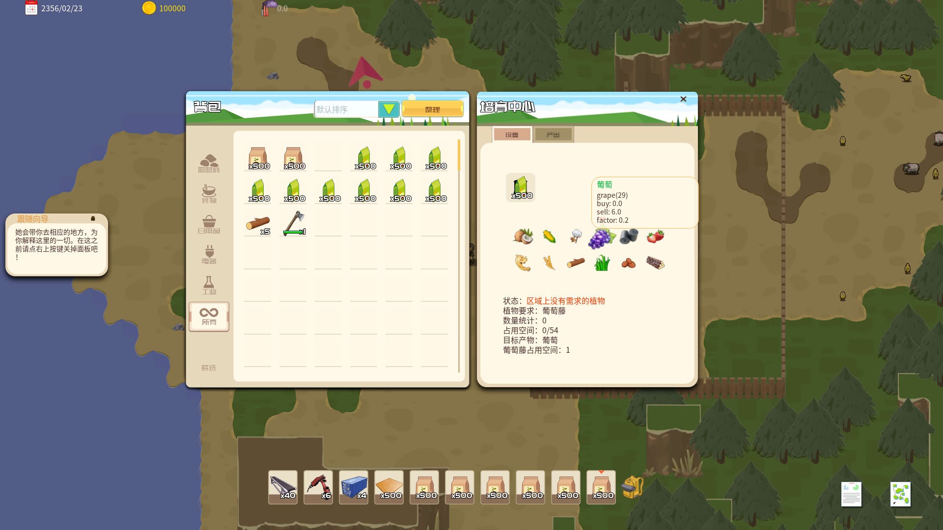 Screenshot for Island and Factories