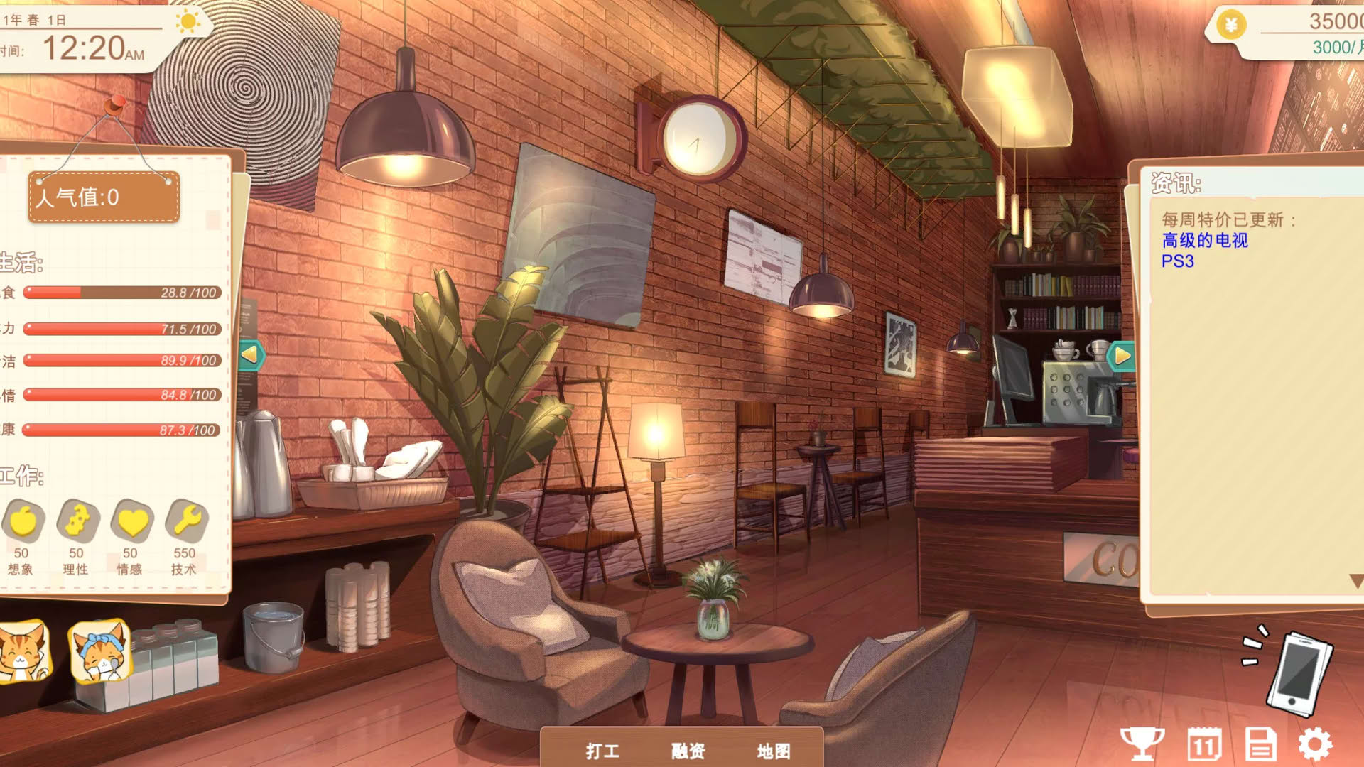 Screenshot for Vertical Slice: A Game Dev Story