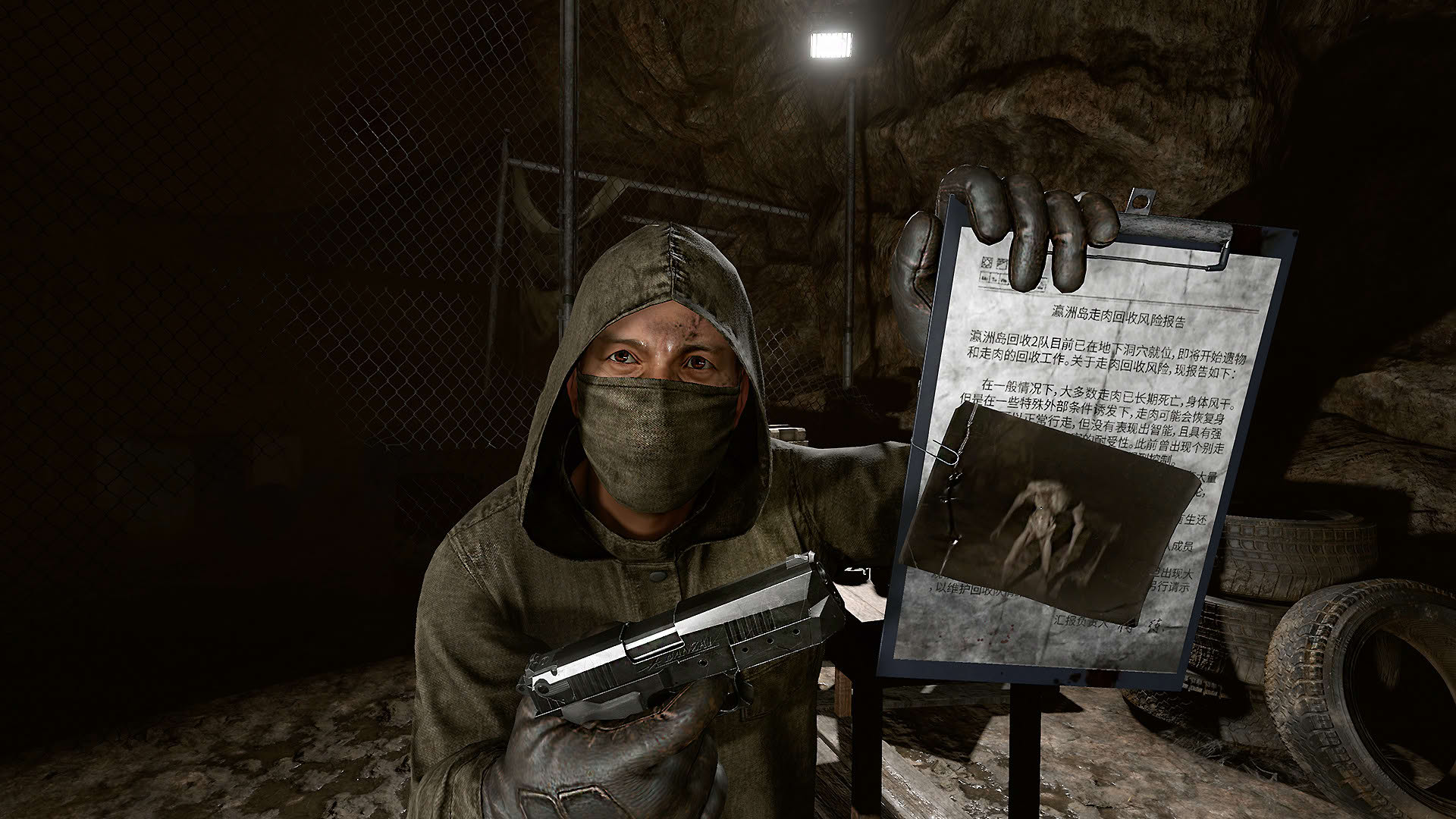 Screenshot for Immortal Legacy: The Jade Cipher