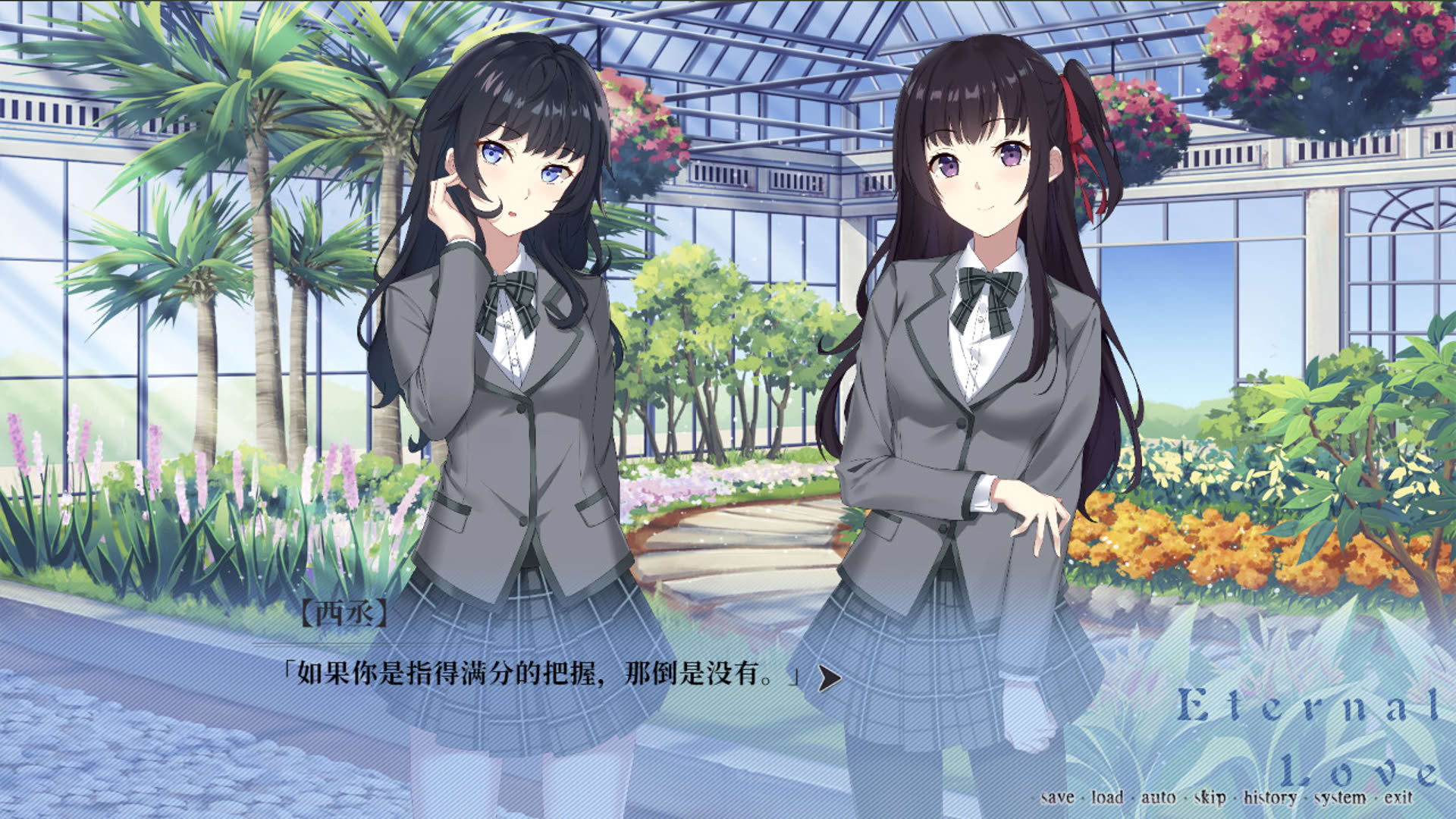 Screenshot for Mimi Wuhui
