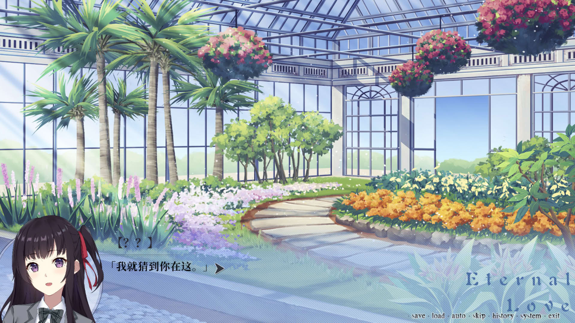 Screenshot for Mimi Wuhui