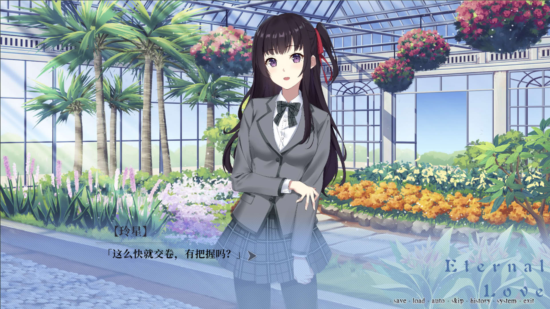 Screenshot for Mimi Wuhui