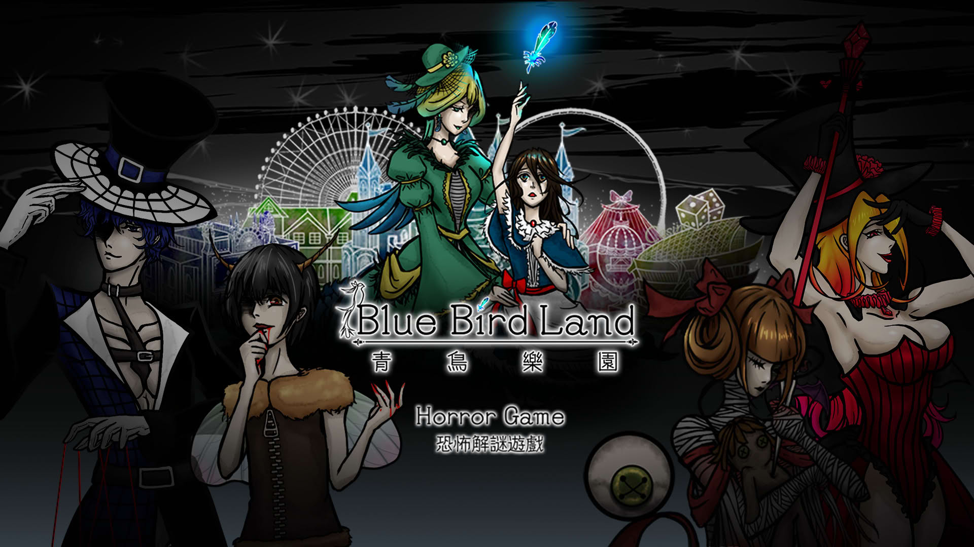 Screenshot for Blue Bird Land Ep. 1