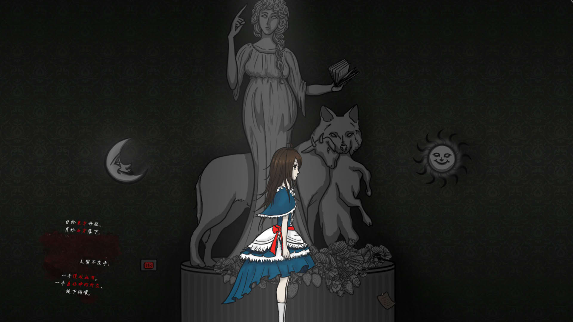Screenshot for Blue Bird Land Ep. 1