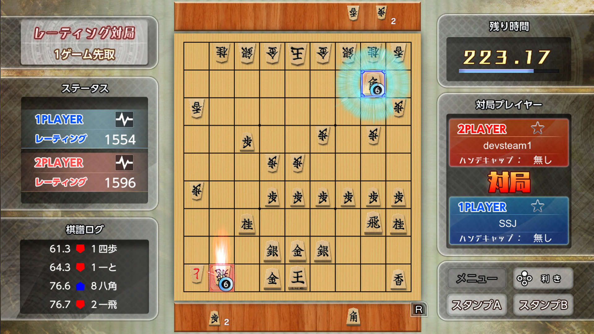 Screenshot for Real Time Battle Shogi Online