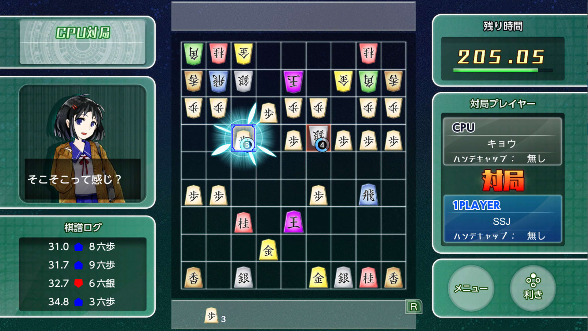 Screenshot for Real Time Battle Shogi Online