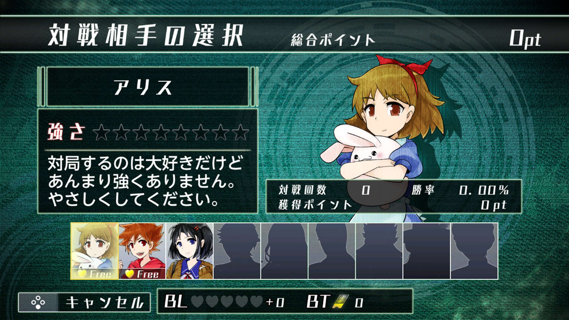 Screenshot for Real Time Battle Shogi Online