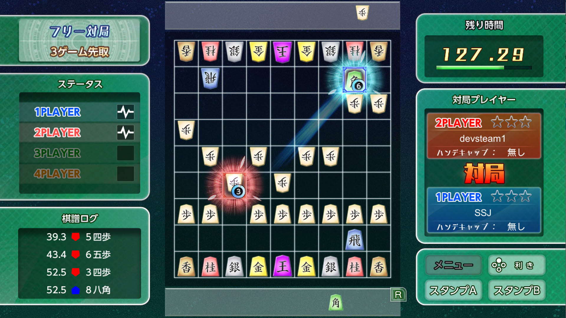 Screenshot for Real Time Battle Shogi Online