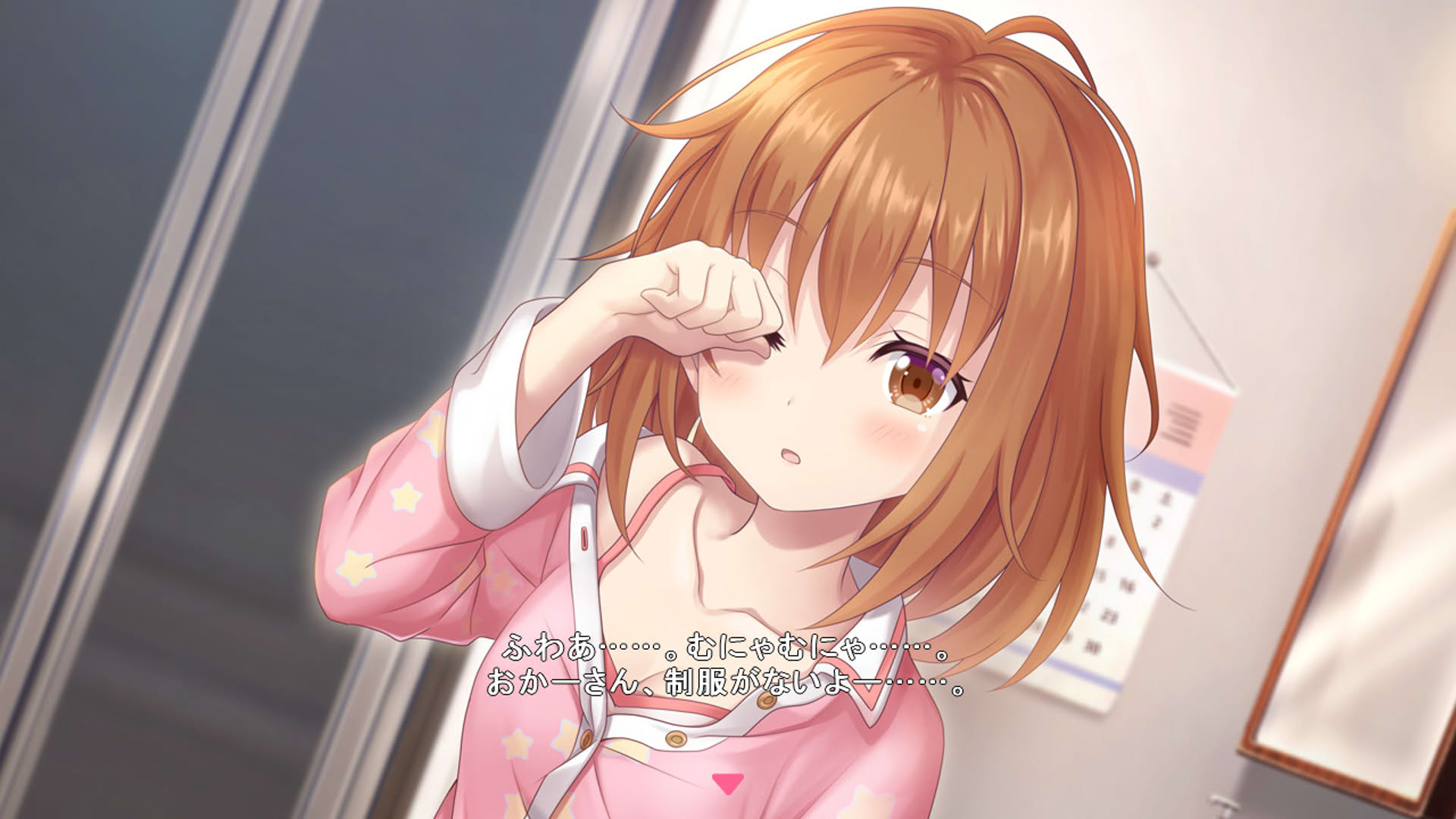Screenshot for Star Melody: Yumemi Dreamer