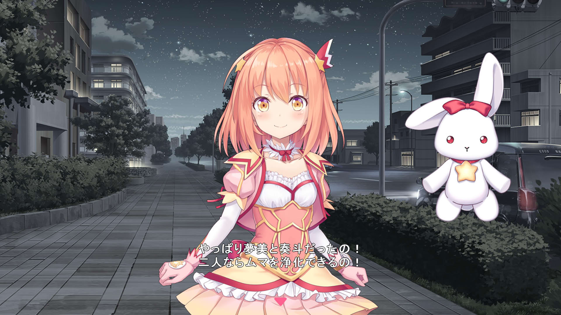 Screenshot for Star Melody: Yumemi Dreamer
