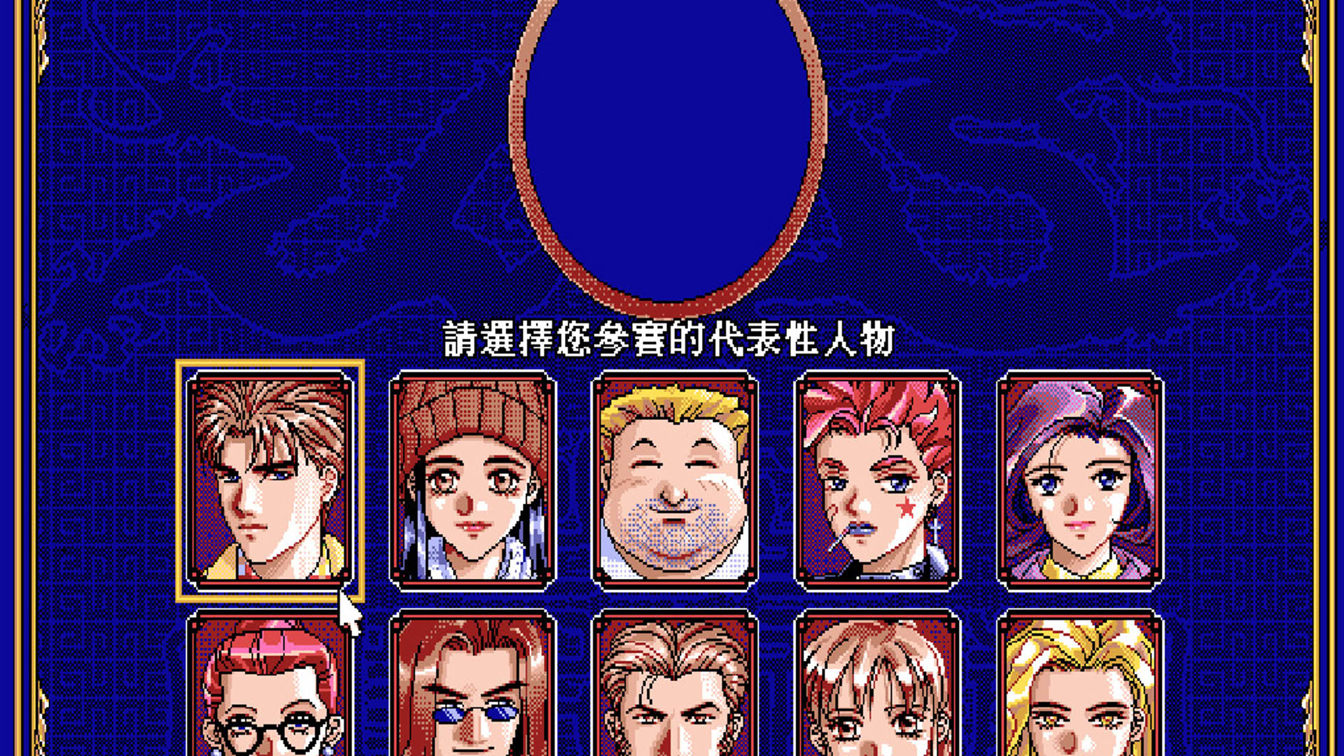 Screenshot for 16 Brands Taiwan Mahjong 2