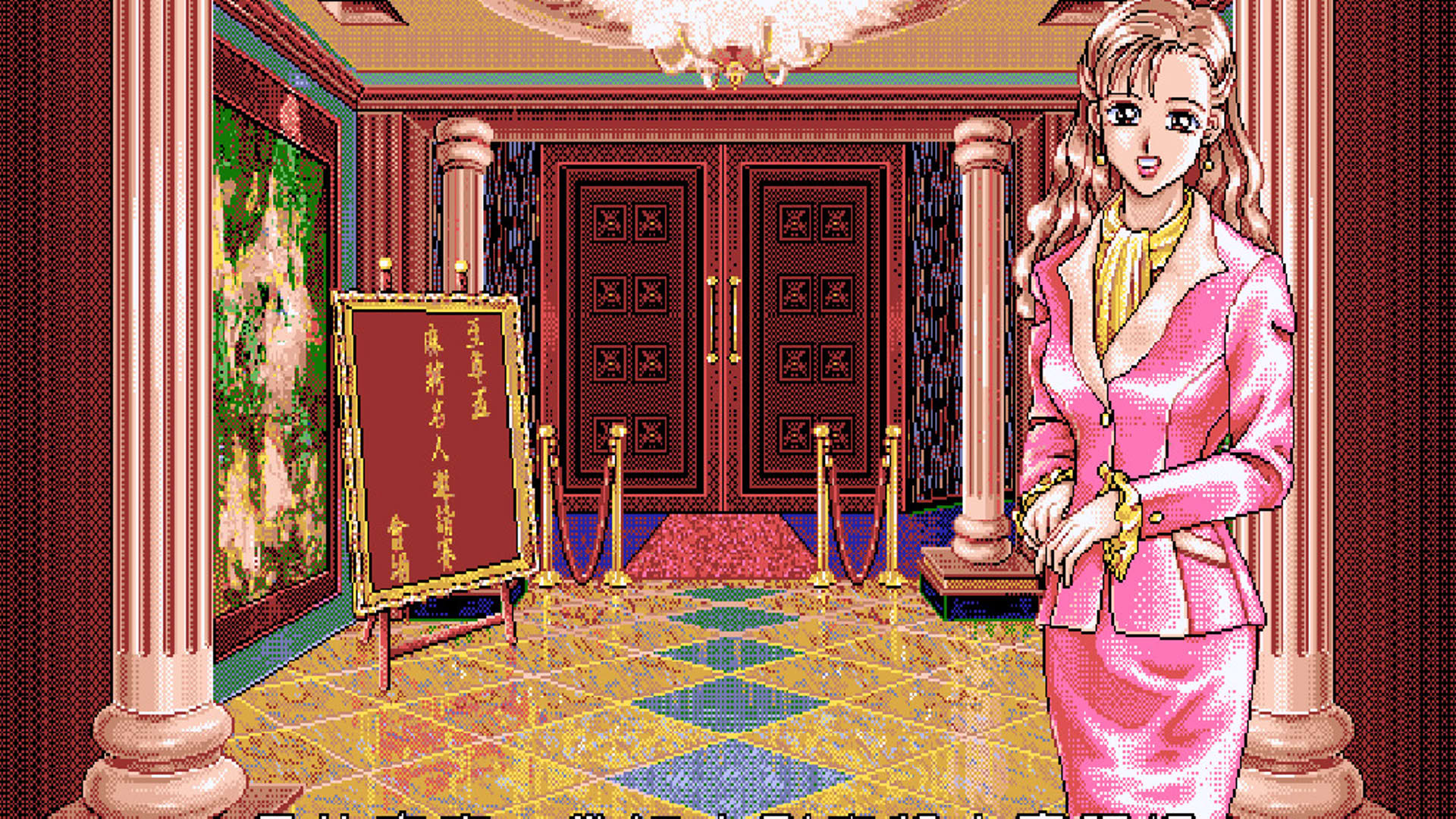 Screenshot for 16 Brands Taiwan Mahjong 2