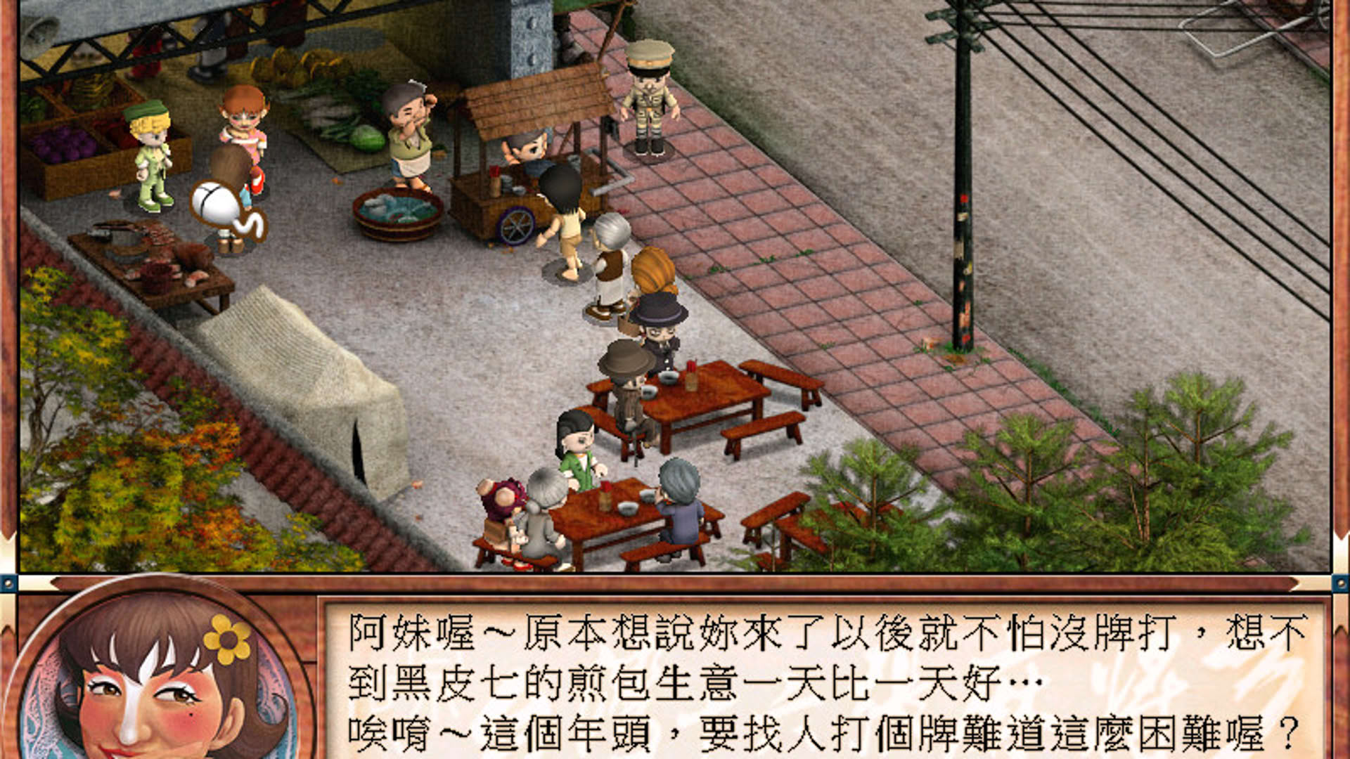 Screenshot for 16 Brands Taiwan Mahjong 3