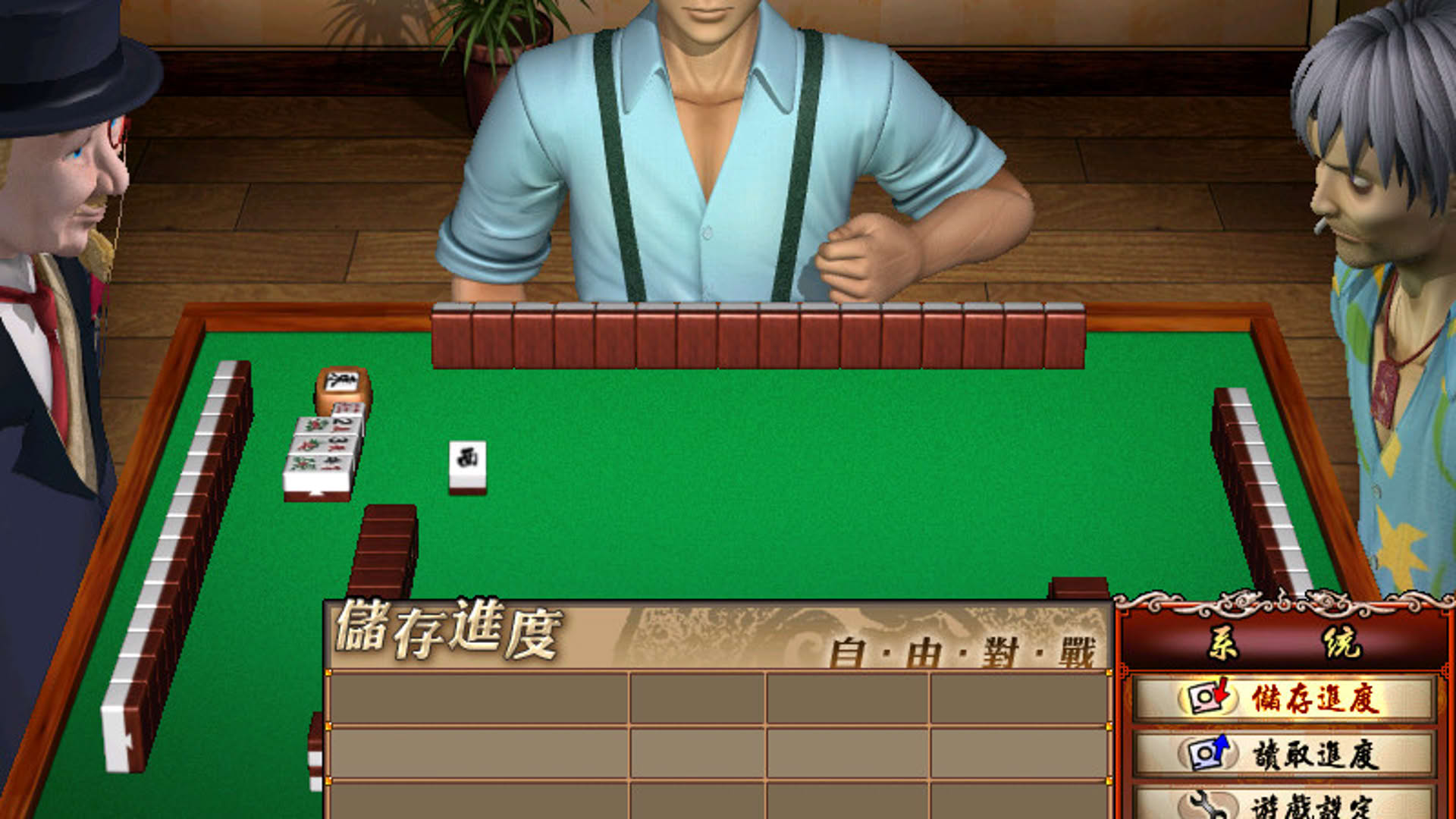 Screenshot for 16 Brands Taiwan Mahjong 3