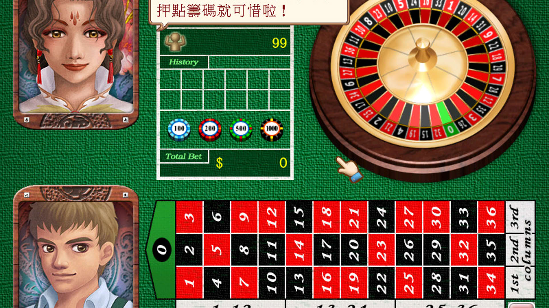 Screenshot for 16 Brands Taiwan Mahjong 3