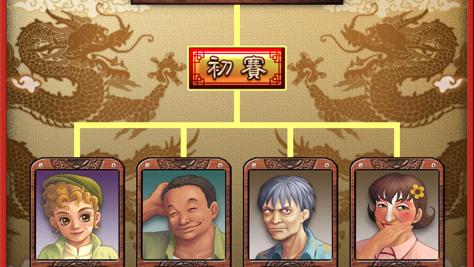 Screenshot for 16 Brands Taiwan Mahjong 3