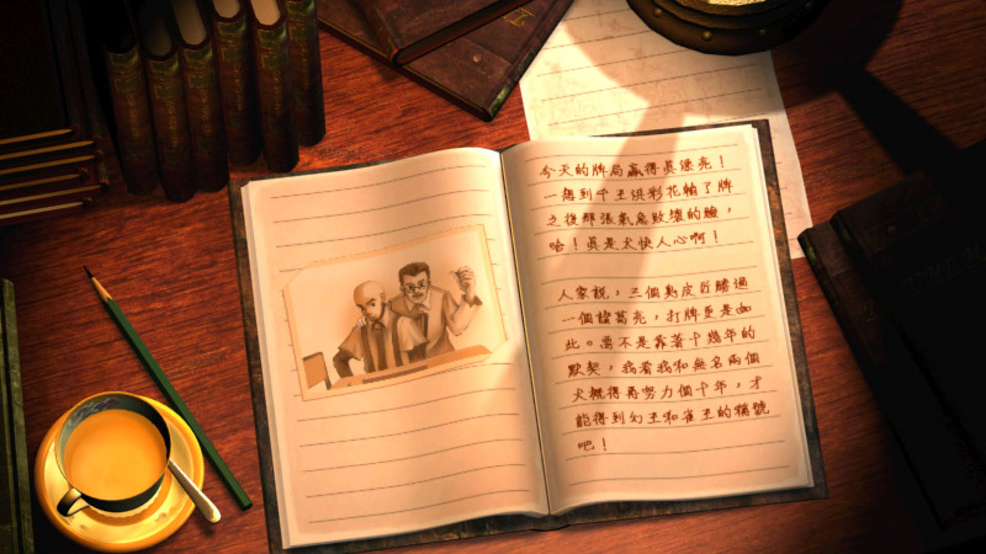 Screenshot for 16 Brands Taiwan Mahjong 3