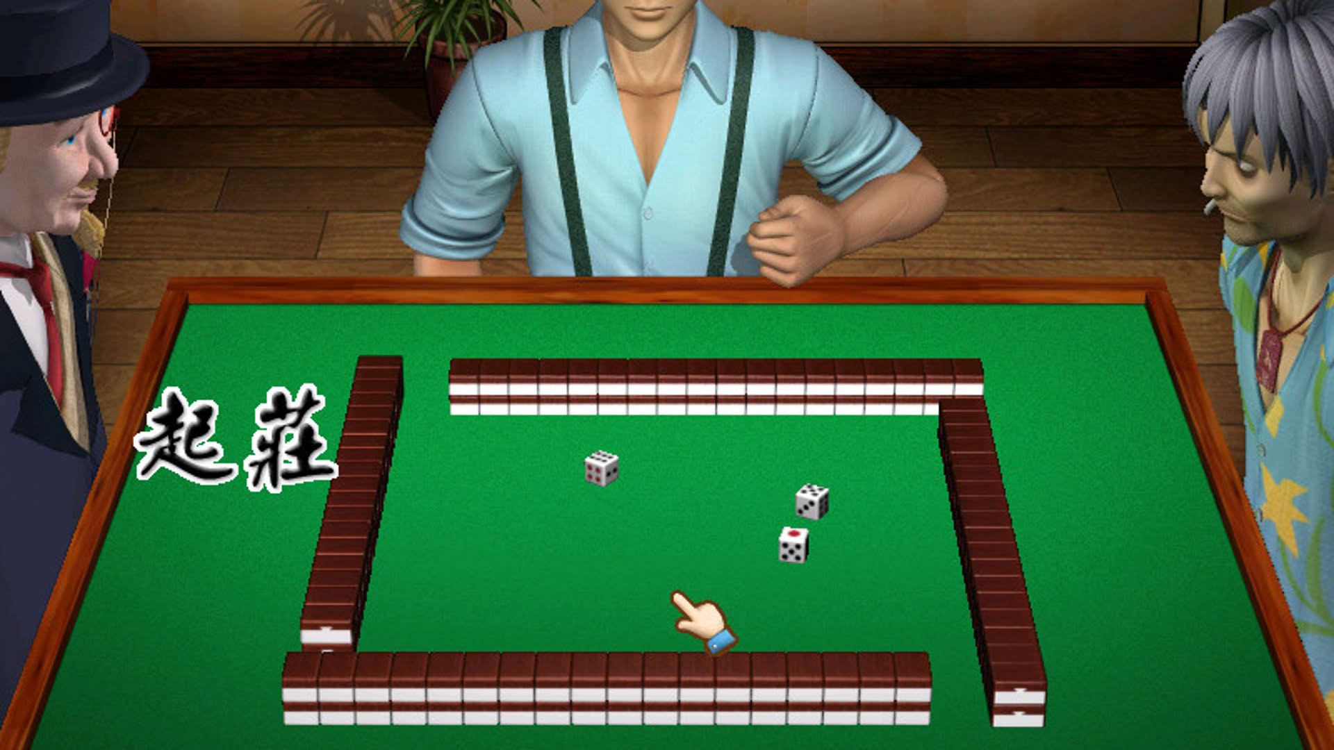 Screenshot for 16 Brands Taiwan Mahjong 3
