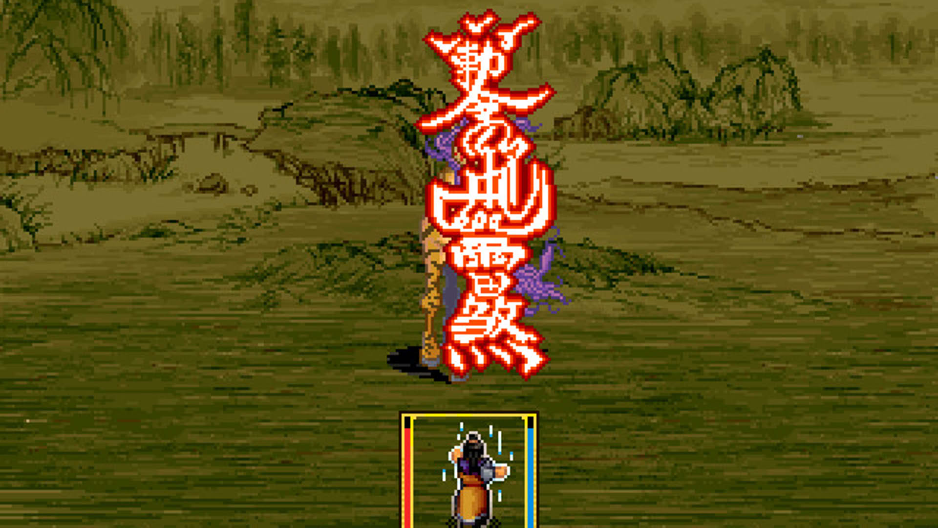Screenshot for Xuan-Yuan Sword 2