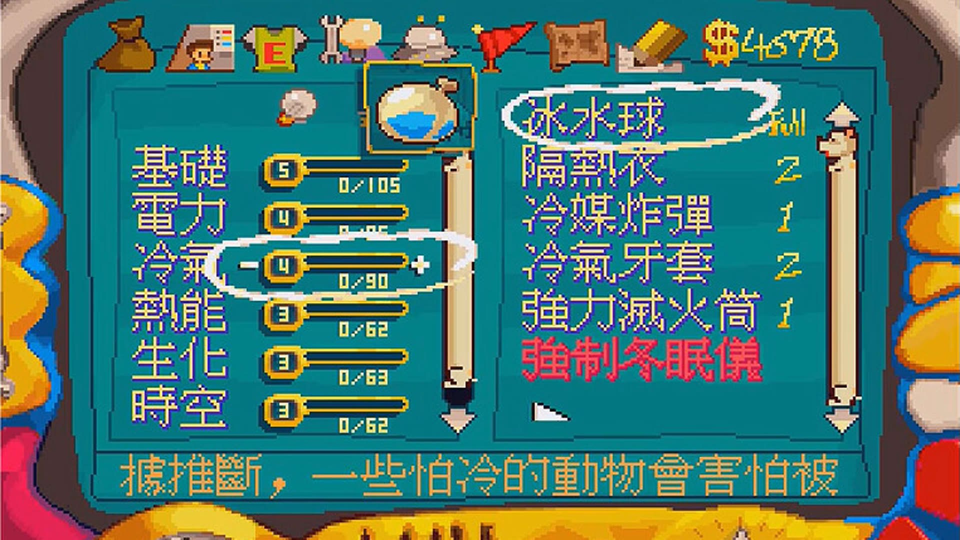 Screenshot for Tun Town