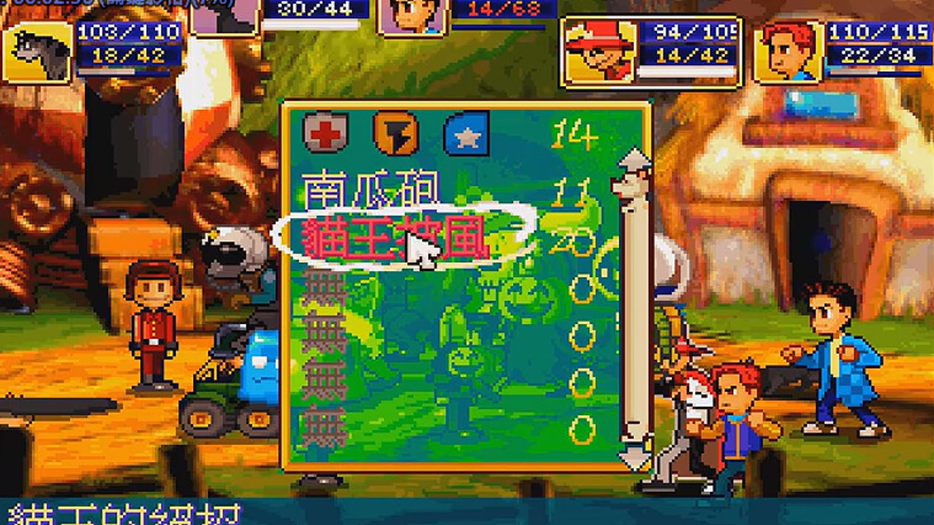 Screenshot for Tun Town