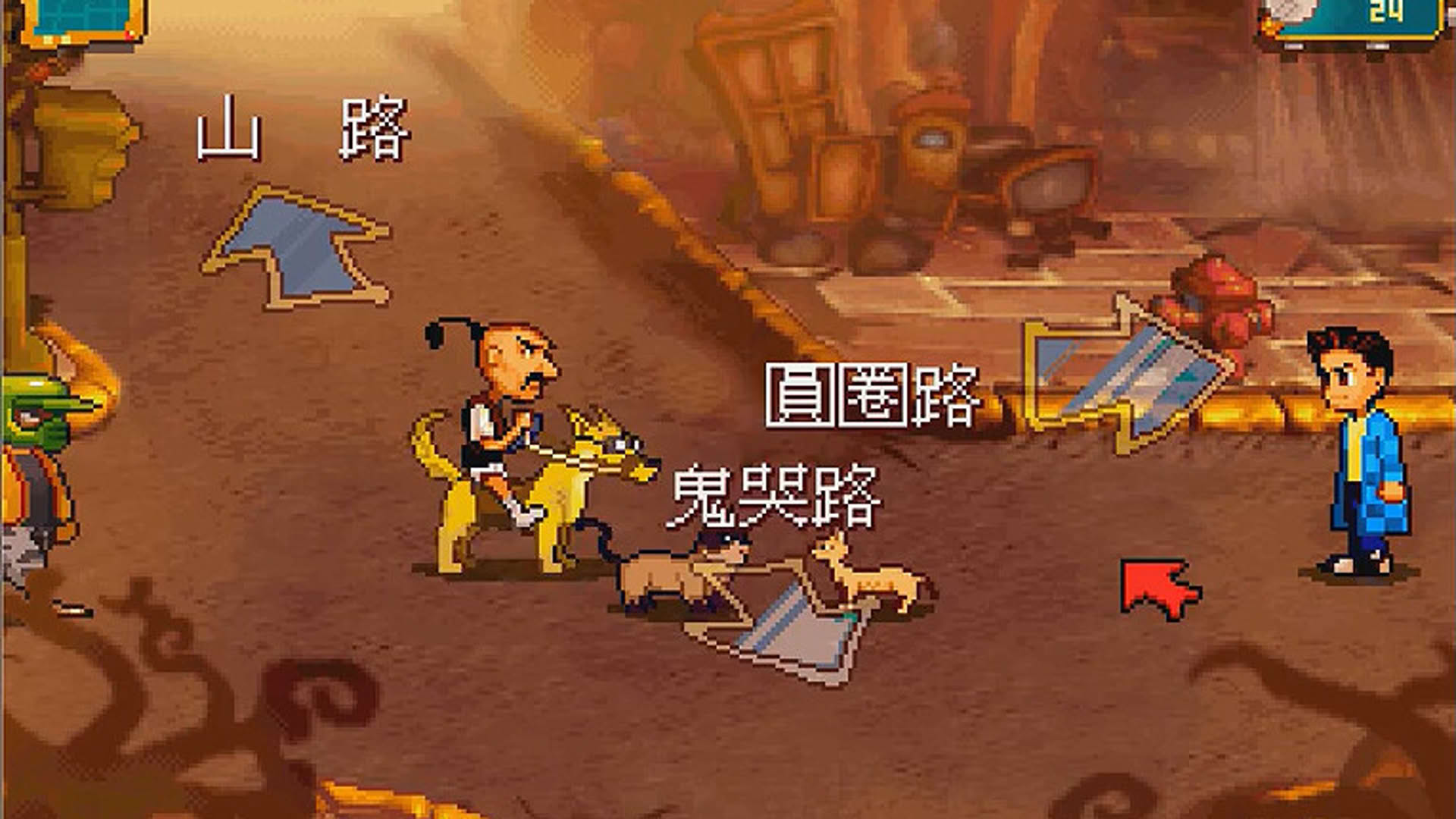Screenshot for Tun Town
