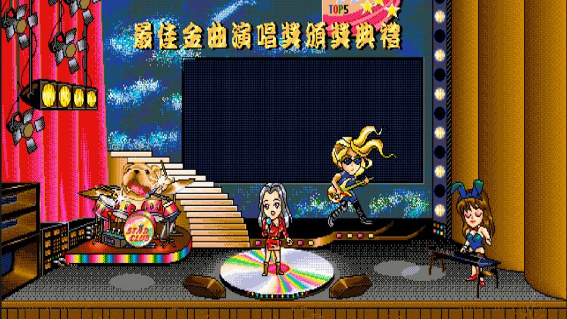 Screenshot for Stardom