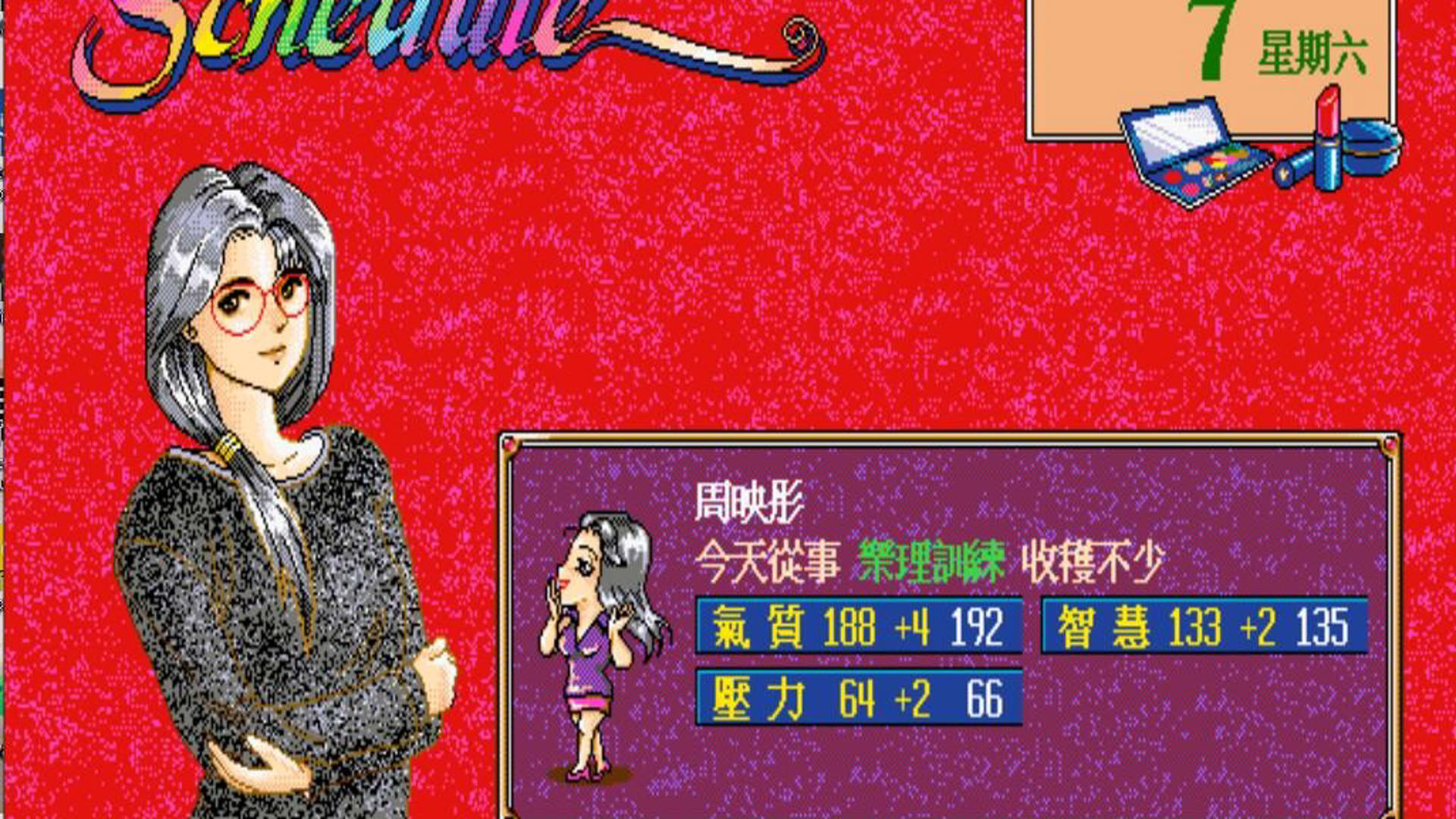 Screenshot for Stardom