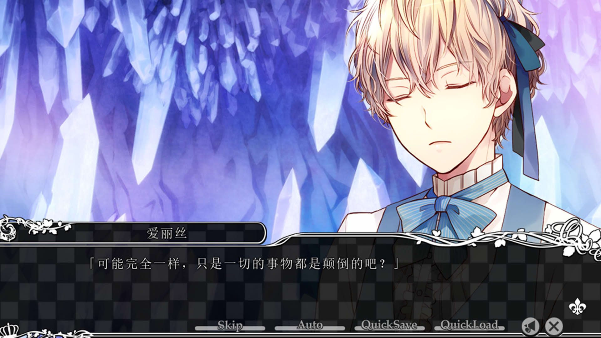 Screenshot for Taisho x Alice: Episode 3
