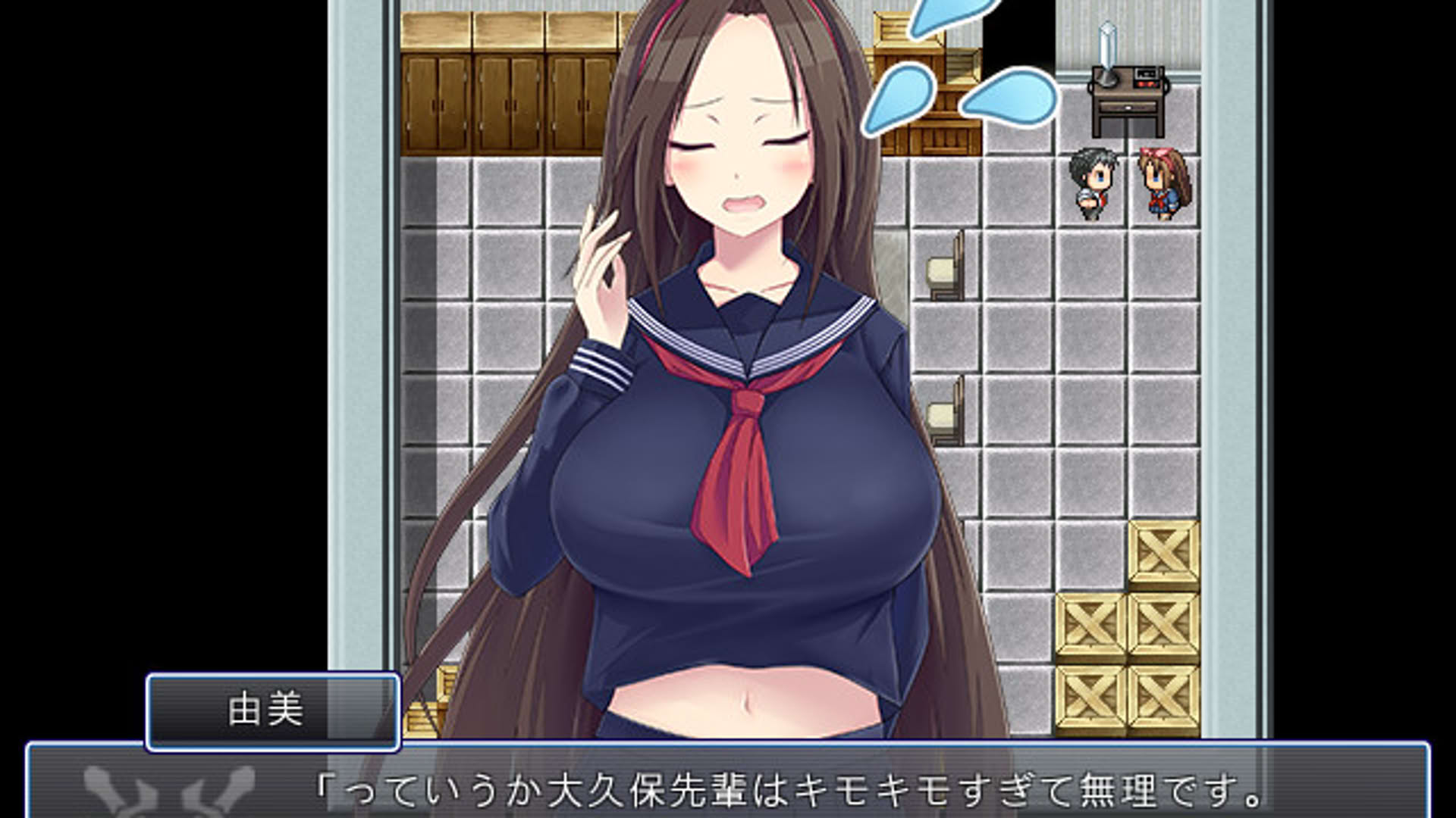 Screenshot for That Time I Got Reincarnated as an Orc