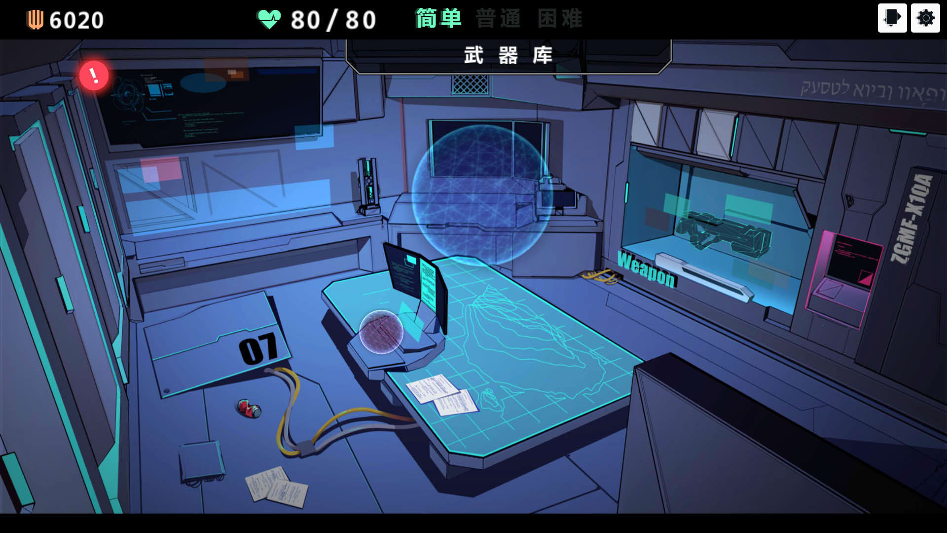 Screenshot for Anti-TuringTest
