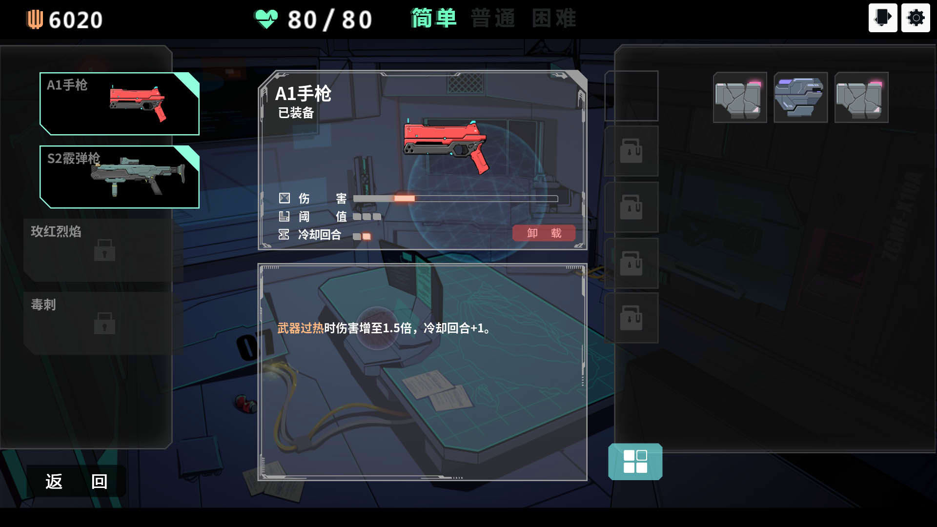 Screenshot for Anti-TuringTest