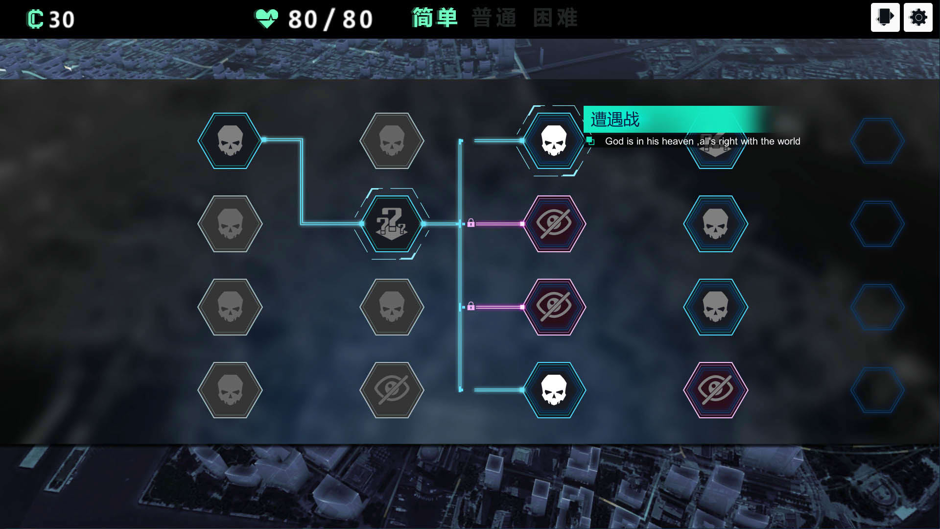 Screenshot for Anti-TuringTest