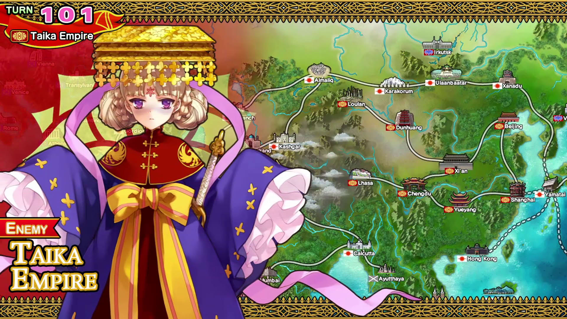 Screenshot for Eiyu Senki Gold: A New Conquest