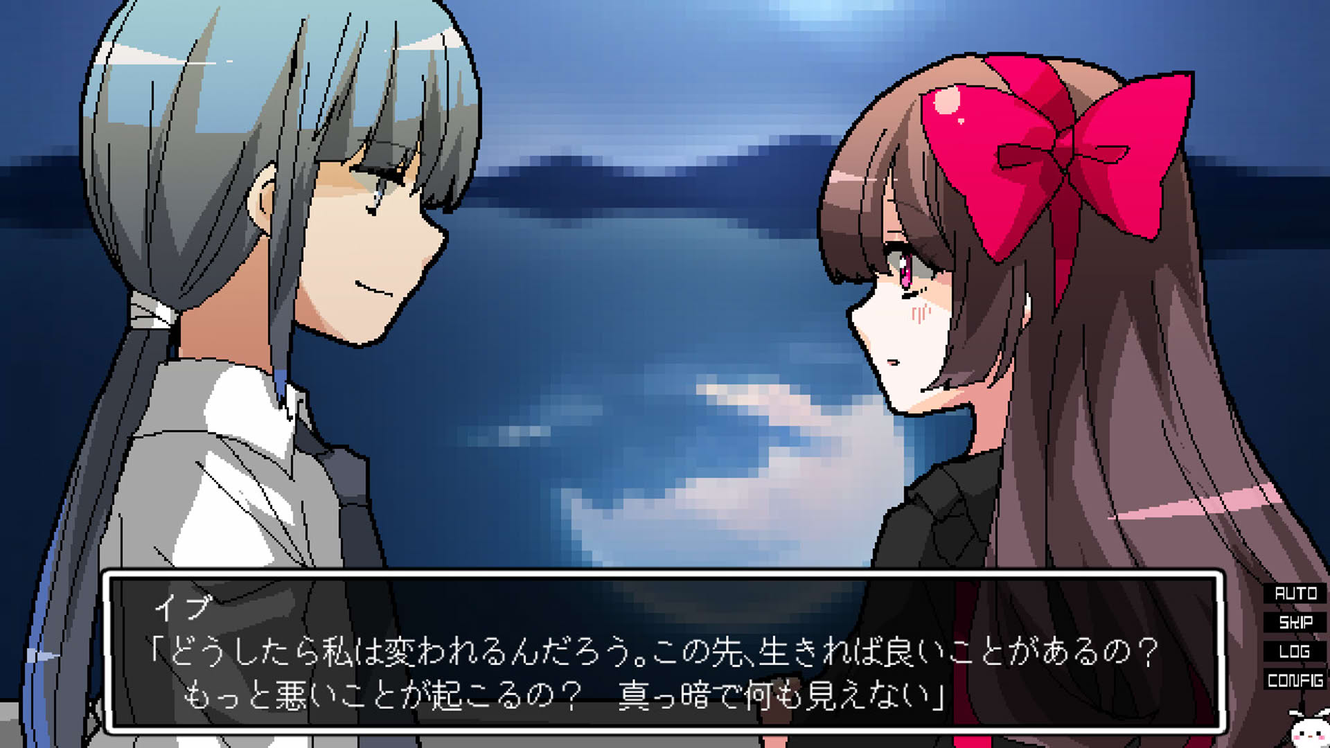 Screenshot for Lost Paradise of Karuta