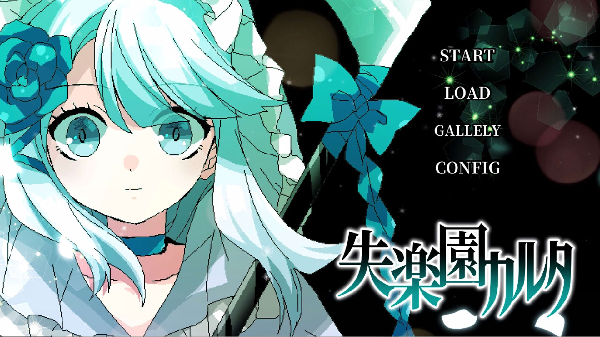 Screenshot for Lost Paradise of Karuta