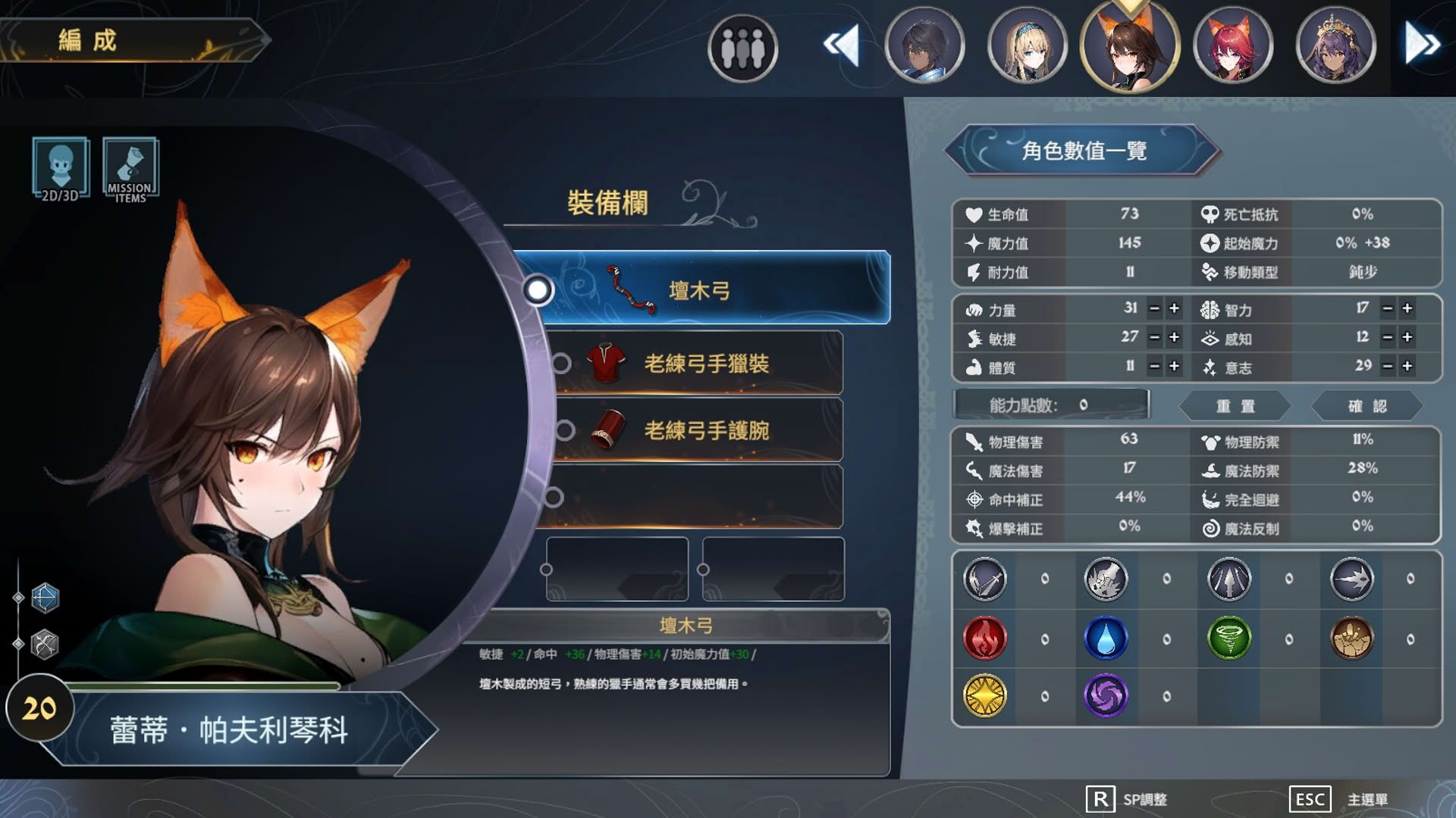 Screenshot for Myth of Mist: Legacy
