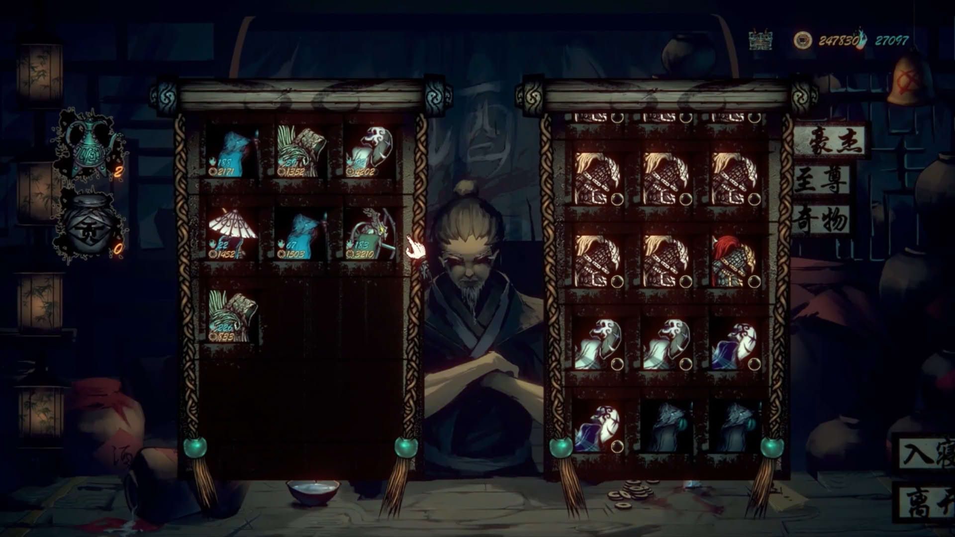 Screenshot for Wulin Chess